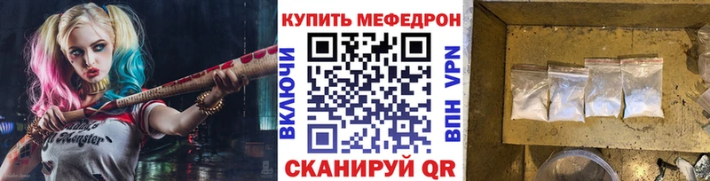 Где купить наркоту Облучье Метамфетамин A PVP Вейп ТГК Марихуана Меф
