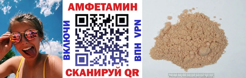 АМФЕТАМИН Розовый  гидра онион  Облучье 