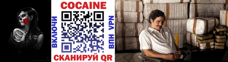 цена Облучье Cocaine VHQ