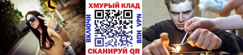 Героин гречка  Облучье 
