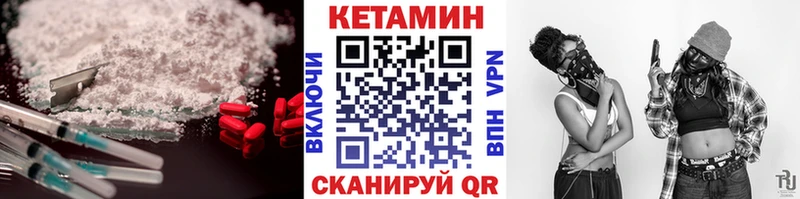 купить наркоту  Облучье  это официальный сайт  КЕТАМИН ketamine 