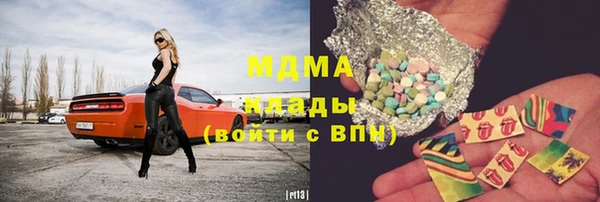 каннабис Богданович