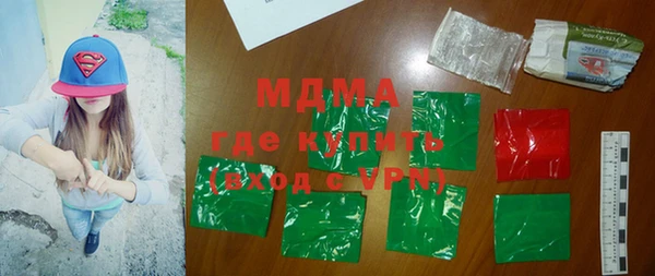 герыч Белокуриха