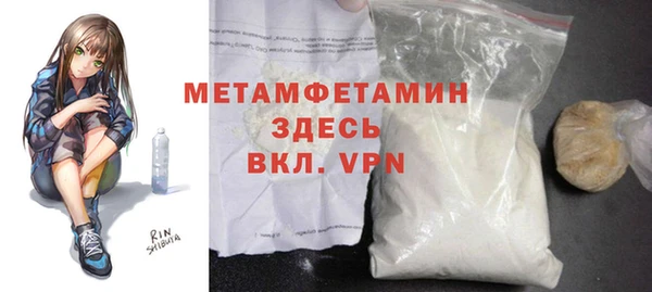Альфа ПВП Белоозёрский