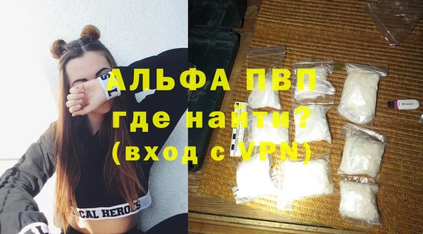 герыч Белокуриха