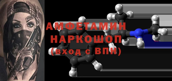 герыч Белокуриха