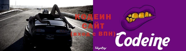 бутират Богородицк