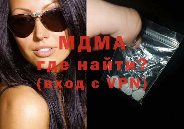 герыч Белокуриха