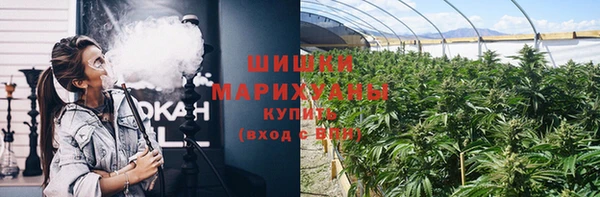 герыч Белокуриха