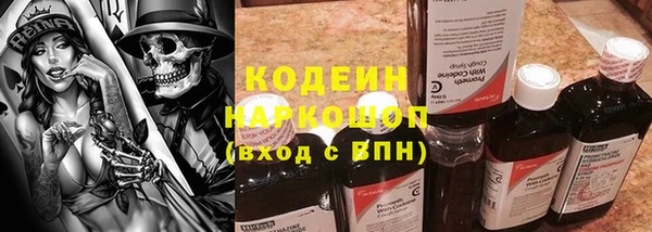 герыч Белокуриха