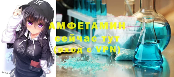 Альфа ПВП Белоозёрский