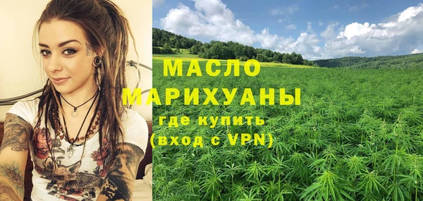 герыч Белокуриха