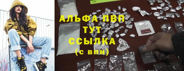 Альфа ПВП Белоозёрский