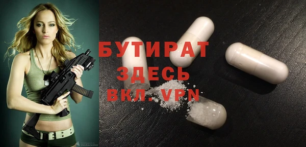 герыч Белокуриха