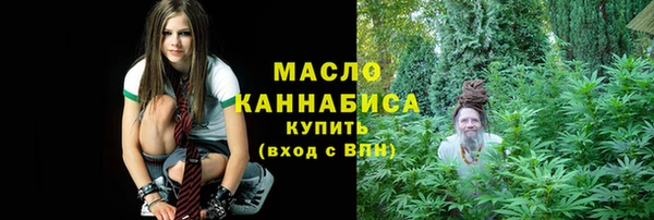 бутират Богородицк
