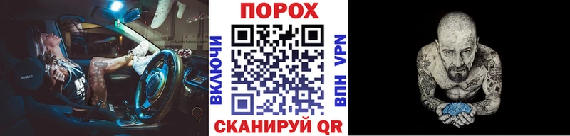как найти закладки маркетплейс какой сайт Метамфетамин мет Облучье