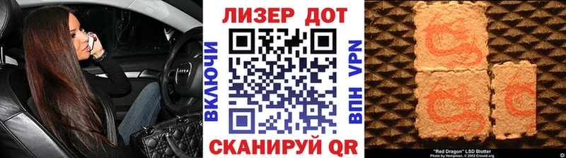 Марки N-bome 1,5мг цены Облучье