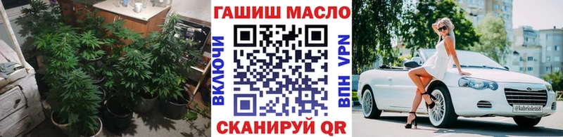 ТГК жижа  Облучье 