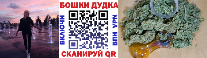 Конопля марихуана Облучье